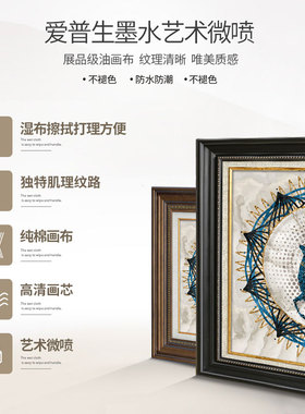 美式客厅装饰画沙发背景墙挂画轻奢高级感高档大气壁画欧式三联画