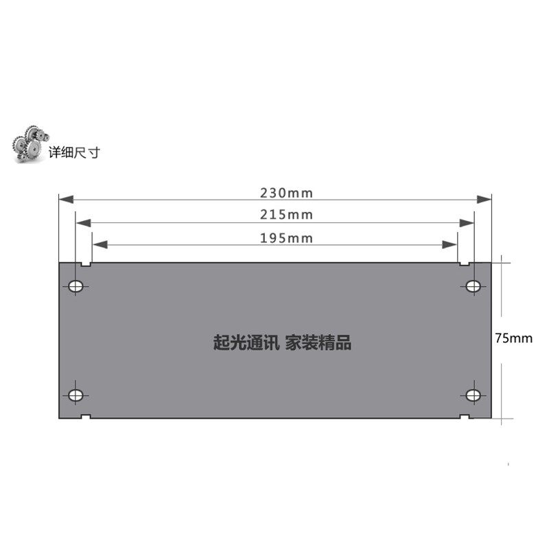 起光通讯全千兆网络交换机模块1000M弱电箱光纤箱高速分网5/8口