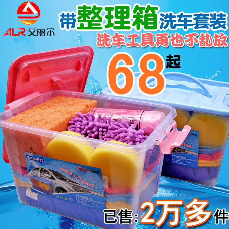 家用洗车工具全套洗车套装汽车拖把刷用品大全组合洗车液擦车毛巾