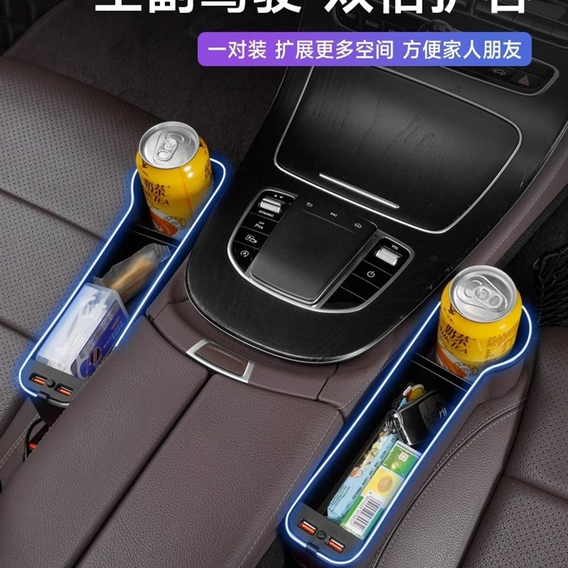 奥迪A4L/A6L/A3/Q3/Q5L/Q7座椅缝隙储物盒汽车夹缝收纳盒内饰用品