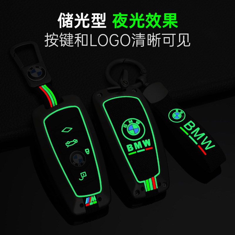 宝马车钥匙套1系3系320高档个性325li壳老款5系520/525li全包扣男