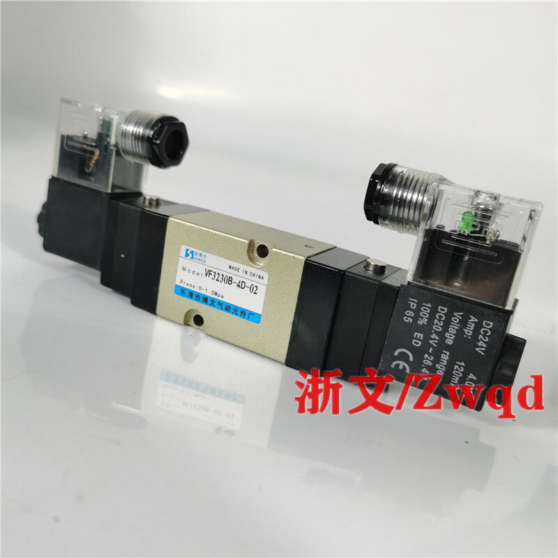 二位四通电磁阀VF3230B-4D-02 VF3230B-5D-02双电控换向阀板式
