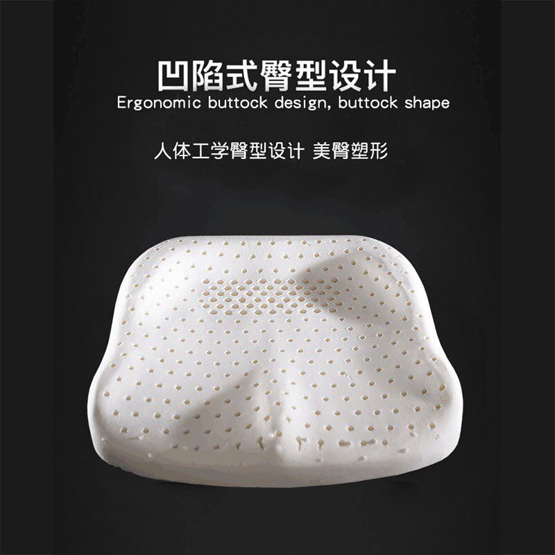 泰国乳胶护腰靠垫办公室腰靠枕办公椅子橡胶座椅垫靠背垫坐垫套餐