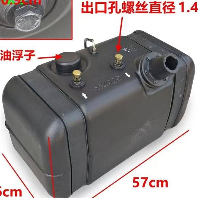 四轮车改装副油箱柴油箱轻卡微货车赛车改装燃油箱总成柴油箱