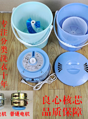 神器洗内衣内裤袜子半自动便携式家用小型迷你宿舍分类洗衣机多桶