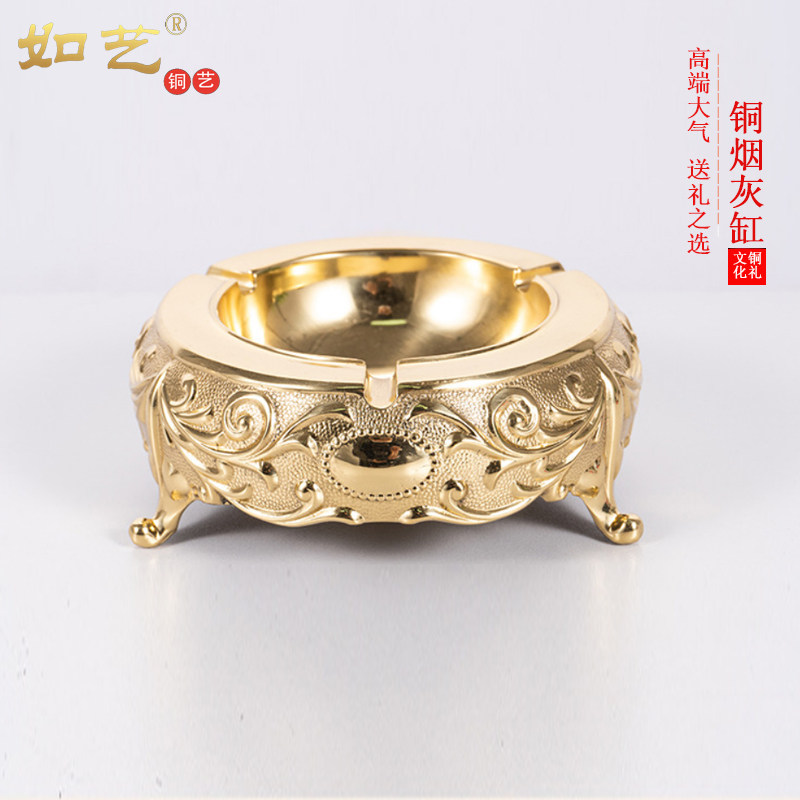 复古黄铜精致烟灰缸客厅茶几书房新中式工艺品摆件办公室电视柜