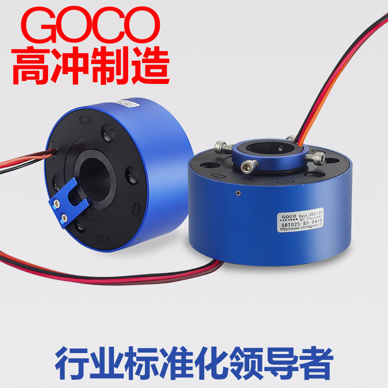 电滑环25.4mm4路10A 滑环导电环电刷过孔滑环集电环印染滑环