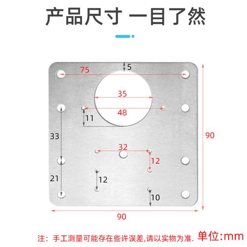柜门修理神器不锈钢固定板柜门铰链孔损坏修复安装器侧板损坏修复