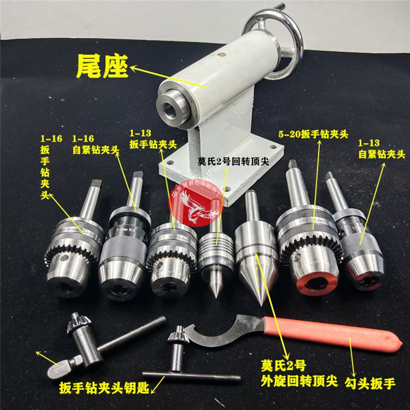 佛珠机木工车床雕刻机磨光机莫氏尾座回转顶针活顶尖自紧式钻夹头