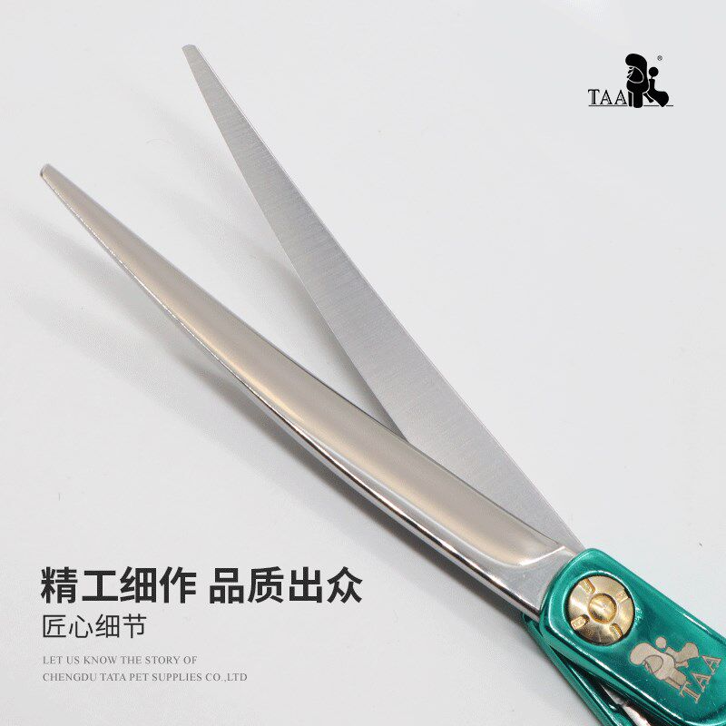 宠物美容剪刀taa它它两件式精修小弯剪hc-68狗猫修圆脸部神器