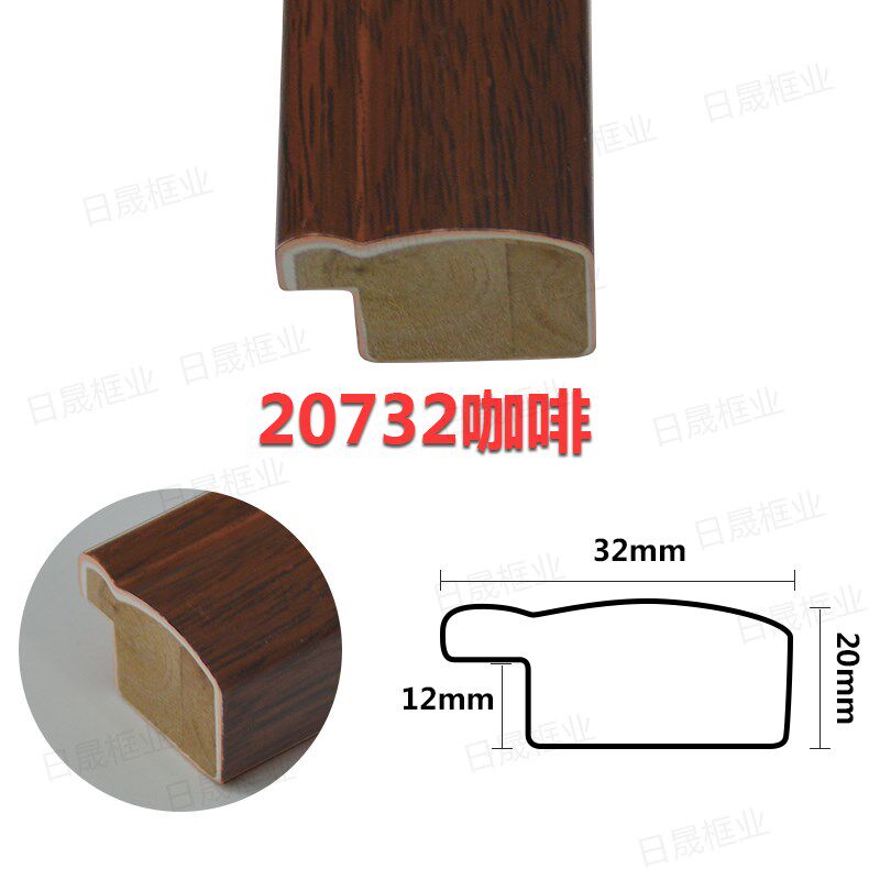 石膏实木线条仿白木20732红纹咖啡柚木面高2宽3厘米公分国字画框