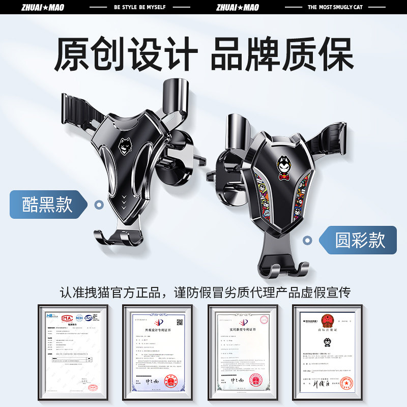 拽猫手机车载支架2022新款导航防抖万能汽车出风口专用固定架女士