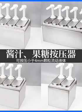 奶茶店专用糖浆果糖果酱百香果挤压瓶定量糖压瓶果汁按压瓶手压式