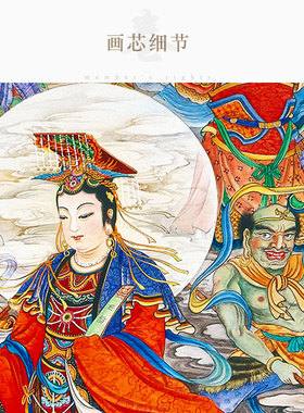 妈祖画像 湄洲天上出巡护国佑民图神像画 道家绢布卷轴挂画装饰画