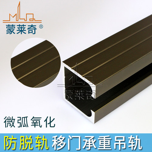 玻璃推拉门吊轨玻璃移门吊滑轨道实木门折叠门吊滑轮承重滑槽滑轨