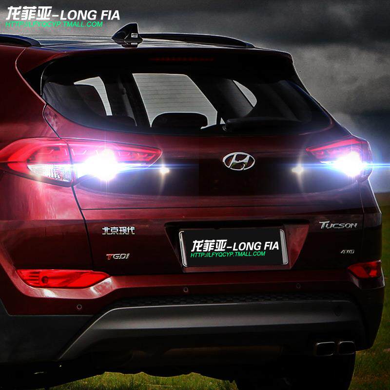 新款LED高亮透镜汽车led流氓倒车灯泡改装1156T20T15车外灯