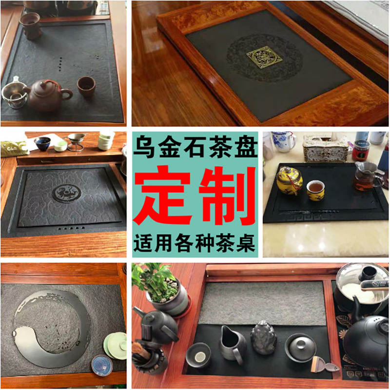 大理石茶盘嵌入式面板定制定做茶桌盖板配件更换茶台石漏水板镶嵌