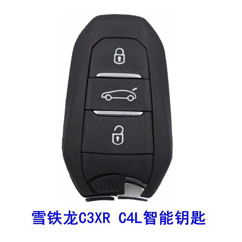 适用于雪铁龙凯旋世嘉C4C5标致23017508爱丽舍308L408遥控车钥匙
