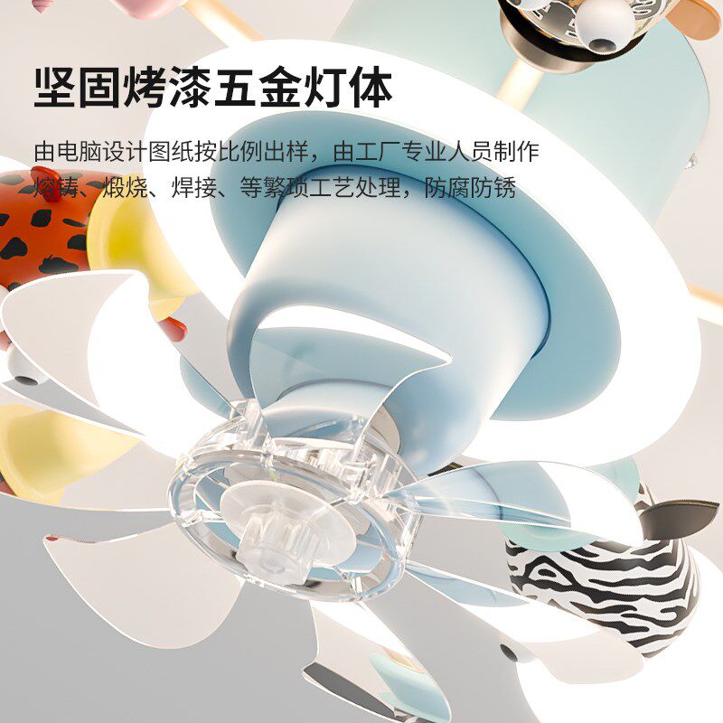 儿童房灯卡通动物男孩女孩卧室led护眼吸顶灯智能摇头变频风扇灯