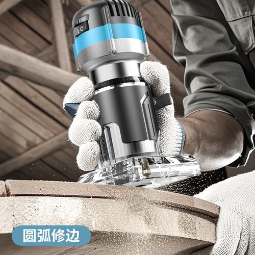 电动木工专用修边机开孔开槽折弯神器多功能家用木铣机雕刻大功率