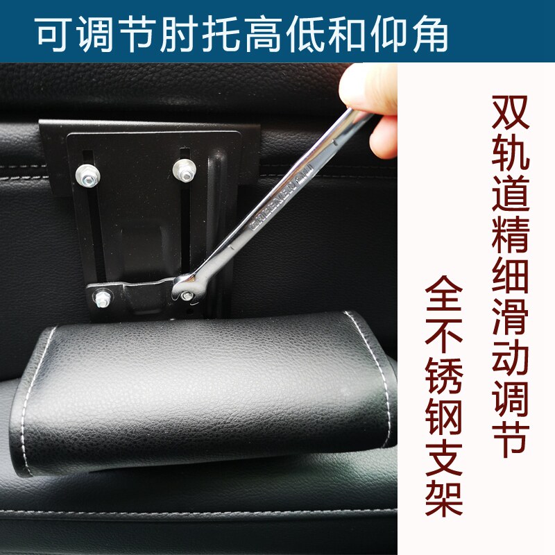 依达阳光新款车门扶手肘托大众途安途岳探歌速腾扶手箱垫汽车左手