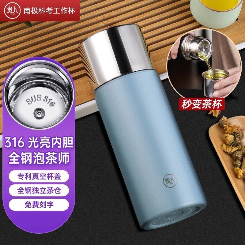全钢316不锈钢保温杯男女士高档水杯子大容量泡茶师便携茶杯刻字