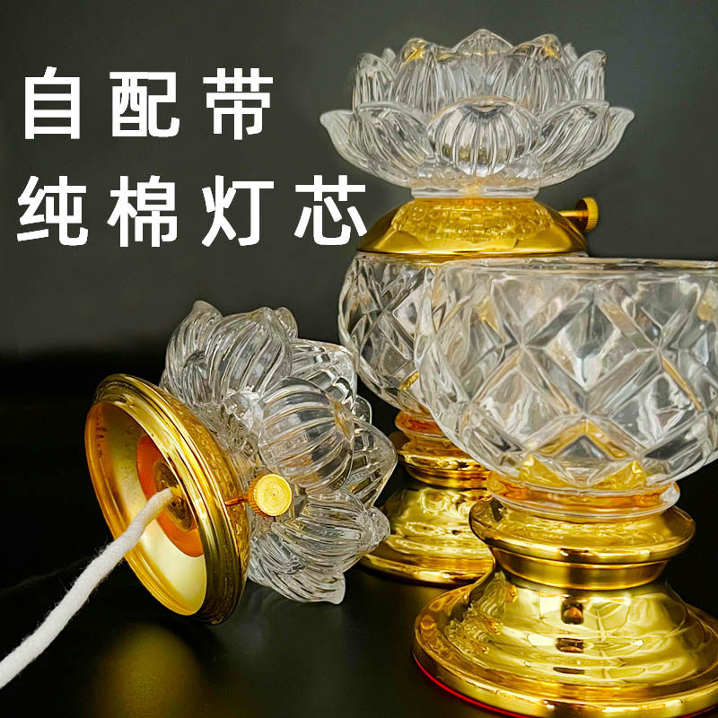 水晶玻璃莲花调光油灯酥油灯家用油灯灯盏火苗可调节佛前供灯