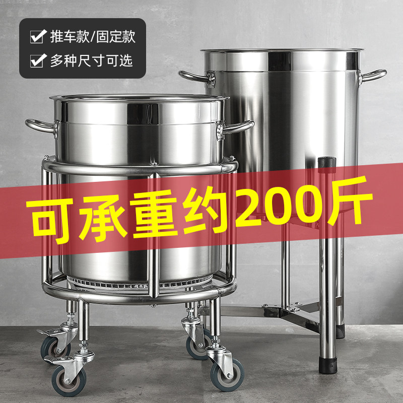加厚不锈钢桶架保温桶架子开水桶汤桶底座热水桶支架菜板架三角架