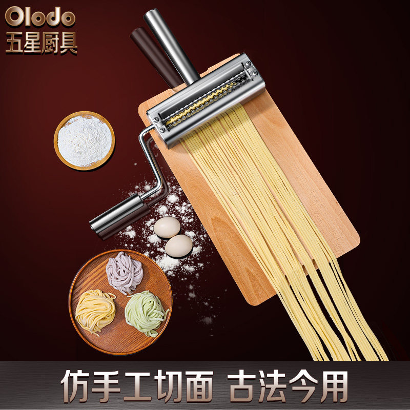 面条机家用手动不锈钢手摇压面机小型切面器手动商用压面条机神器
