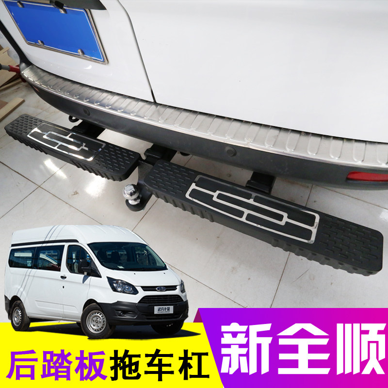 23款新全顺拖车杠拖车钩途睿欧拖车杠拖钩美式方口拖杠牵引流氓钩