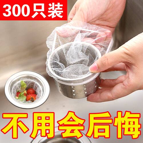 厨房水槽过滤网下水道地漏网洗碗池剩菜盆垃圾一网打尽排水口用品