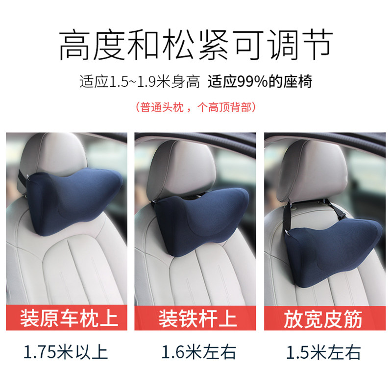 汽车上睡觉枕头神器车载头枕护颈枕开车用品睡枕休息睡眠侧靠枕垫