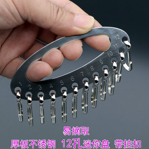 简约钥匙扣易摘取不锈钢钥匙盘加厚手提钥匙串多功能钥匙圈钥匙环