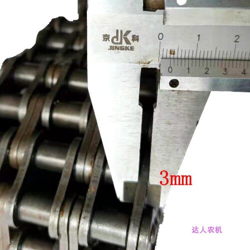 龙舟旋耕机传动链条 三排高强度侧传动农业用配件 230耕田机原车
