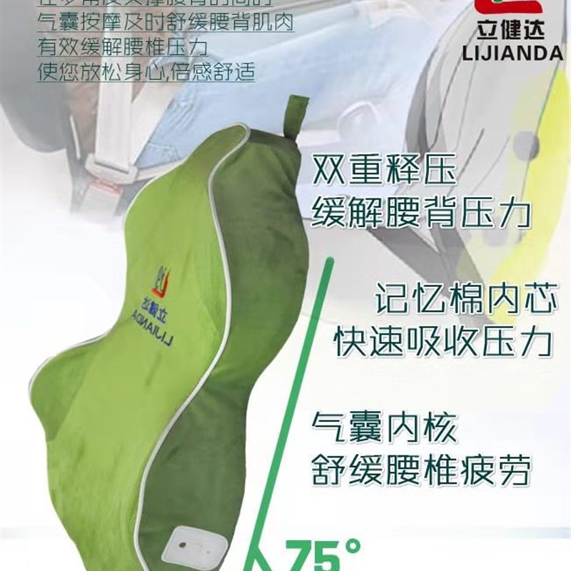 腰背部仿指压按摩仪家庭多功能按摩坐垫腰托腰靠~立健达