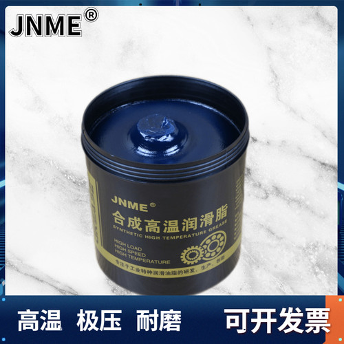 耐高温润滑脂耐磨黄油高速轴承机械挖机矿山砖厂窑炉车1000度大桶