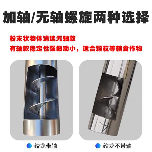 吸粮机小型家用便携式手持式装袋机软管吸谷机抽粮机玉米小麦颗粒