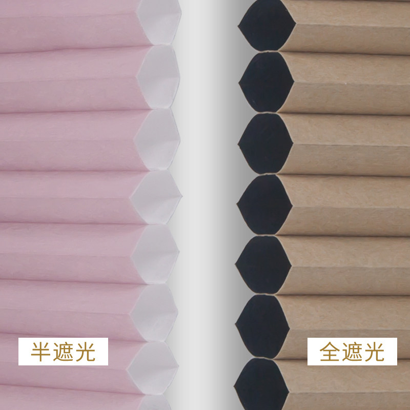 六边形百叶窗帘推拉蜂巢帘蜂窝帘北欧遮光卷帘升降阳台隔音风琴帘