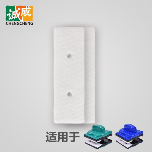 诚成玻璃刮胶条双面擦双面32-42三层擦窗器原厂配件刮水橡胶皮条