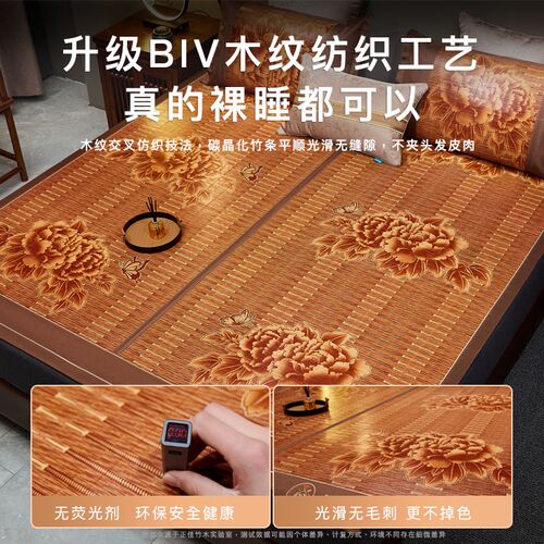 夏季竹席可折叠1.5米凉席大床双面两用直筒凉席席子四季通用新款