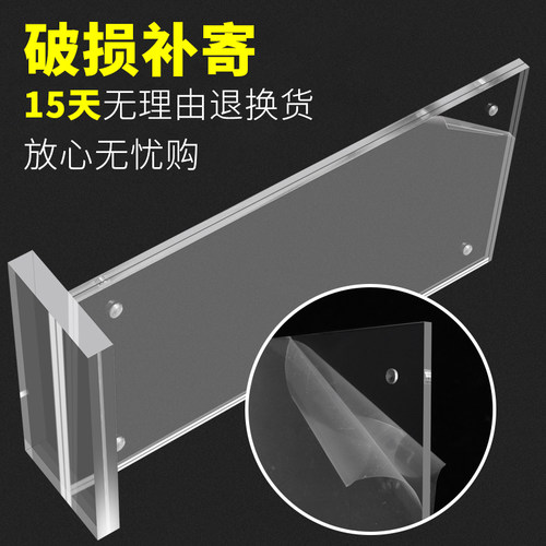 A4亚克力菜单T型台卡台牌展示架台签a6强磁价目表价格牌咖啡店A5