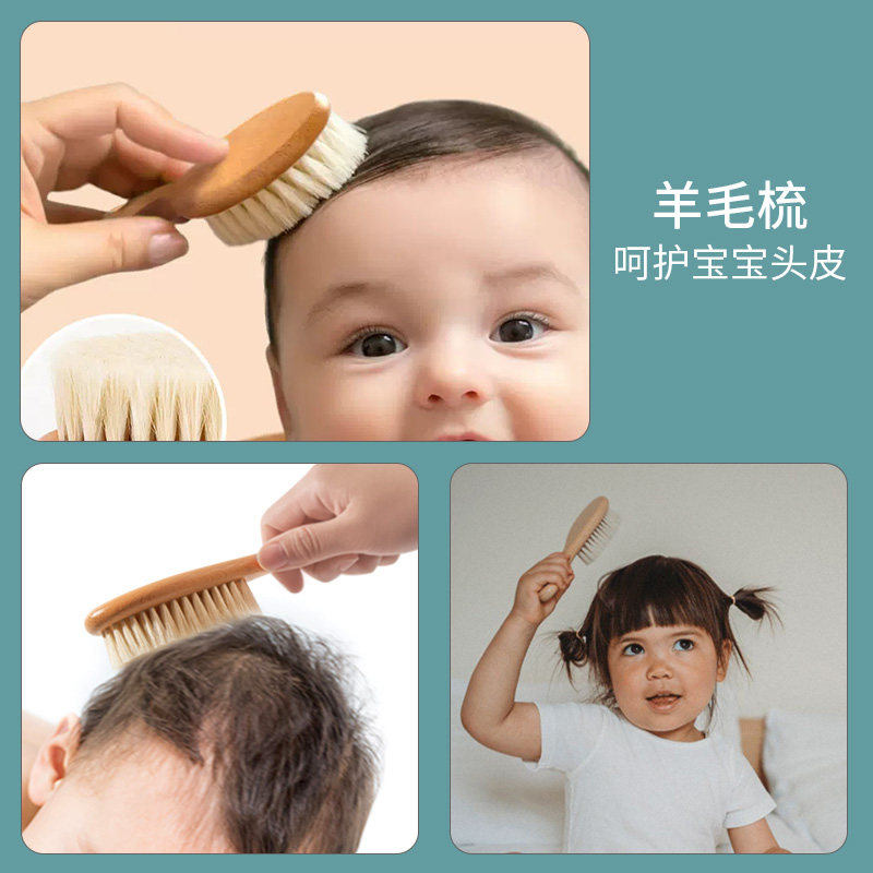 婴儿梳子羊毛纯手工宝宝去头垢刷按摩新生儿洗澡洗头软刷幼儿专用图片