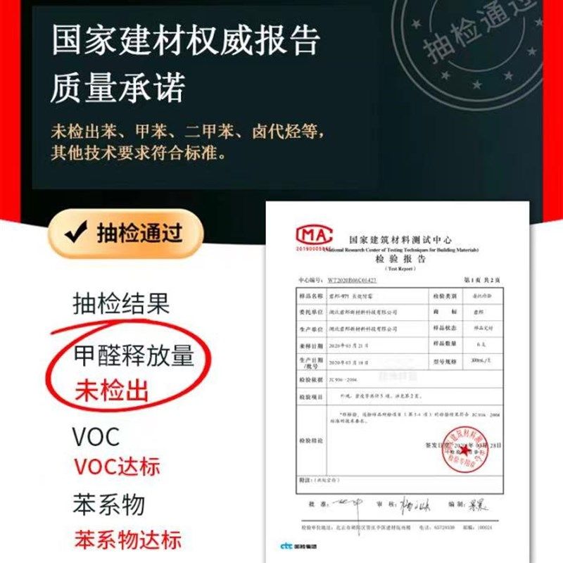 君邦9600中性硅酮结构胶黑色挡水耐候玻璃密封胶建筑用外墙阳光房