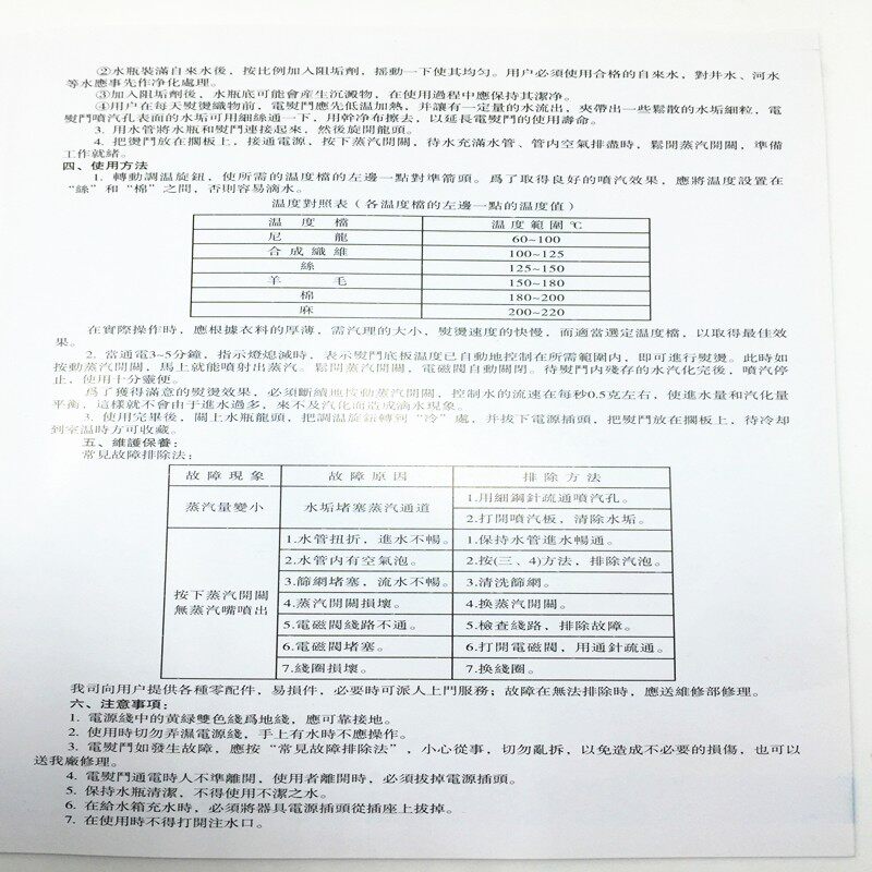御田1200W工业吊瓶式蒸汽电熨斗 干洗店窗帘店专用烫斗家用