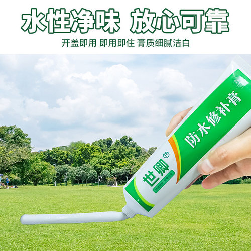 墙贴补洞墙面装饰墙上贴画卧室墙壁改造遮丑神器墙洞遮挡遮瑕贴纸