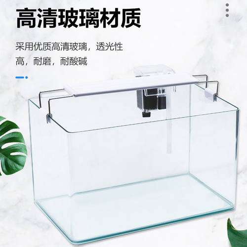 客厅小型鱼缸透明热弯玻璃一体金鱼缸办公桌带氧气灯光造景水族箱