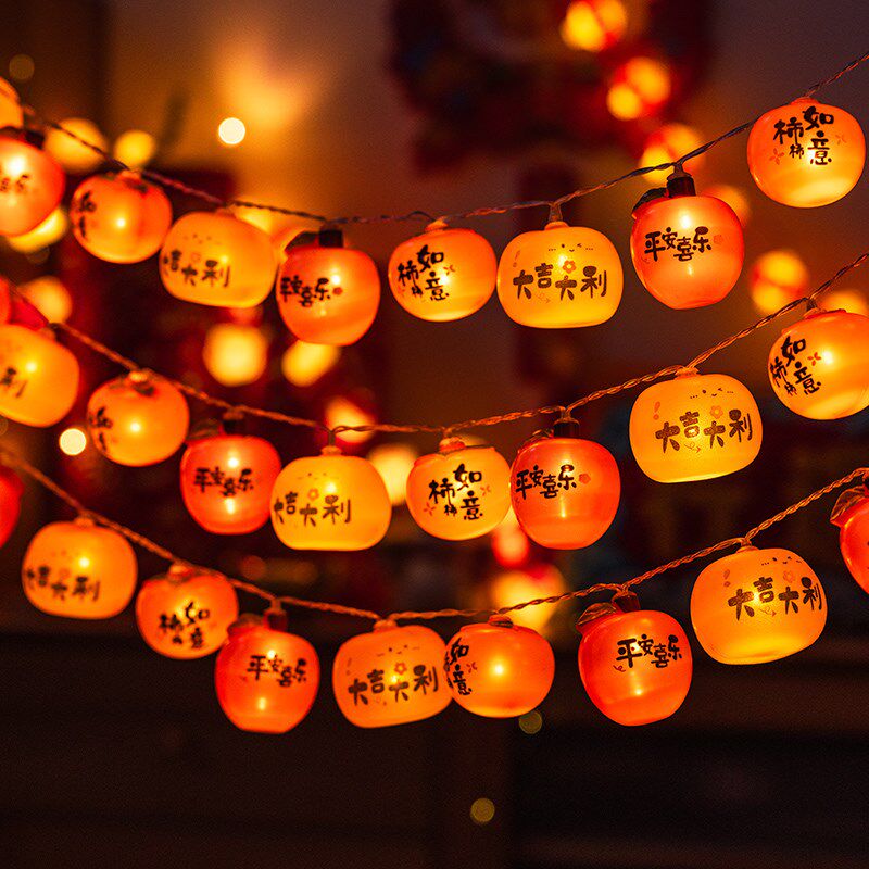 春节福字红灯笼柿子串挂饰202灯笼