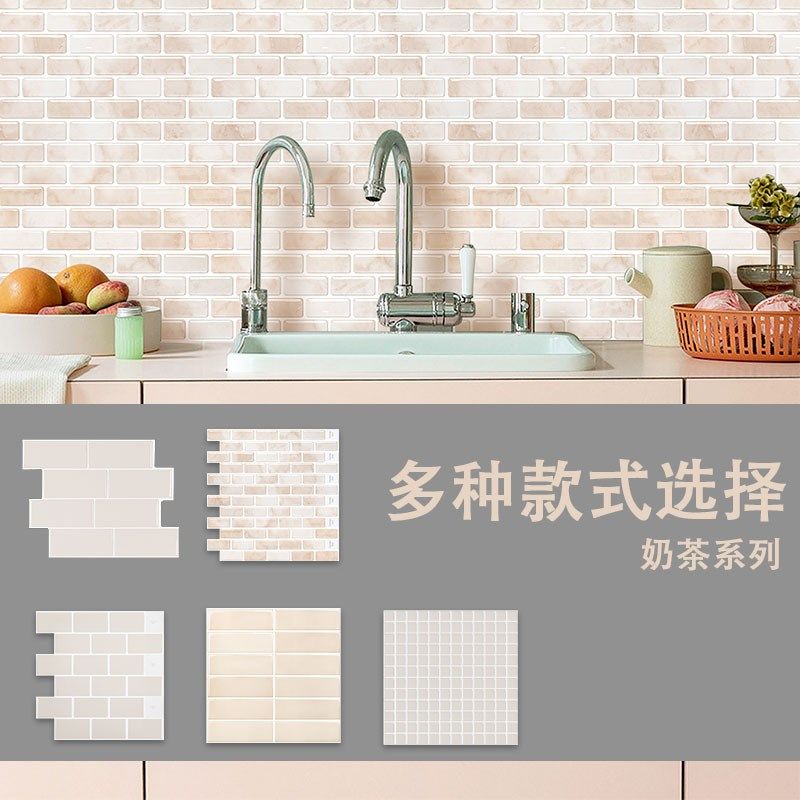 奶茶3d立体墙贴瓷砖贴厨房防油贴纸防水防潮壁纸墙纸自粘墙面装饰
