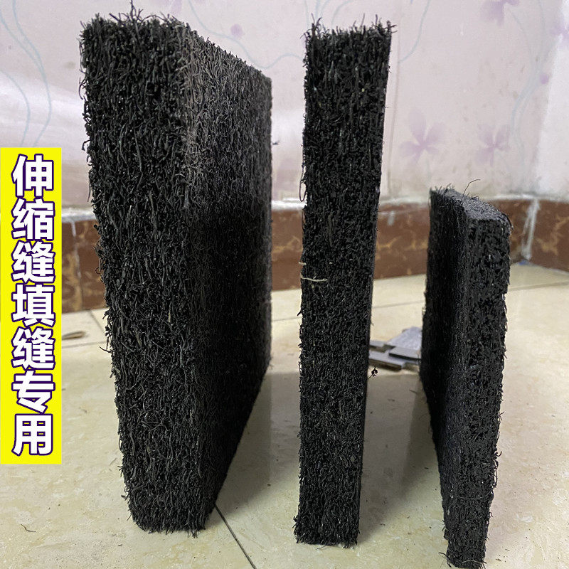 沥青纤维板油浸麻丝板乳化沥青木丝板伸缩缝填缝沥青模板木屑板20