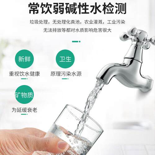 酸碱度PH测试笔ph值检测仪鱼缸水产养殖水质检测笔酸碱度酸度计
